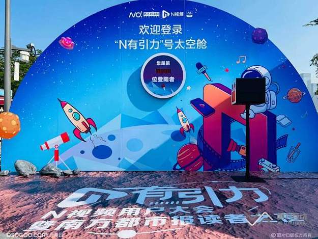 某男星被爆隐婚生子，妻子身份神秘引猜测